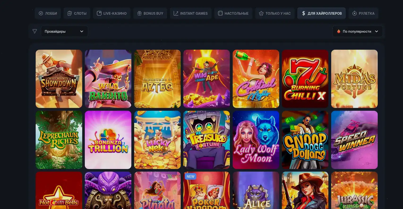 Мобильное приложение Million casino